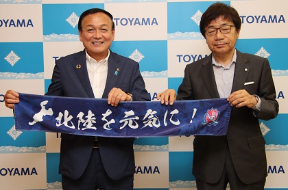 カターレ富山の表敬訪問を受ける藤井市長
