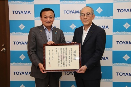 写真：富士フイルム富山化学株式会社から寄附を受け感謝状を贈呈する藤井市長