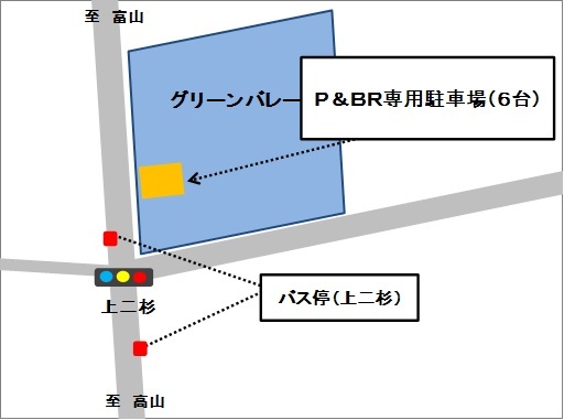 P＆BR専用駐車場（グリーンバレー）の位置図