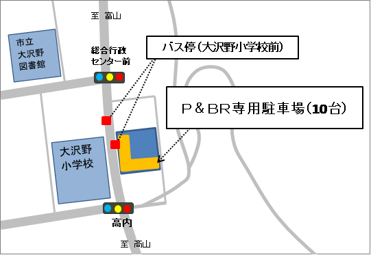 P＆BR専用駐車場（大沢野小学校向かい）の位置図