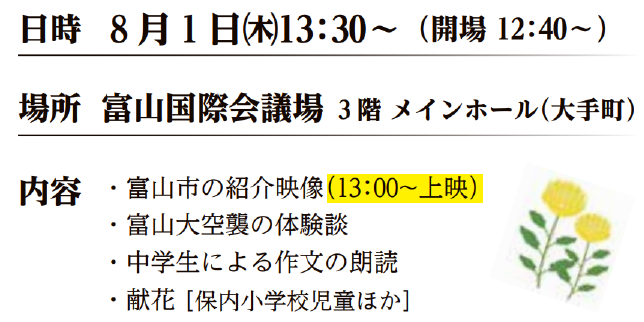 訂正後