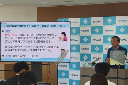 写真：定例記者会見 令和6年7月19日