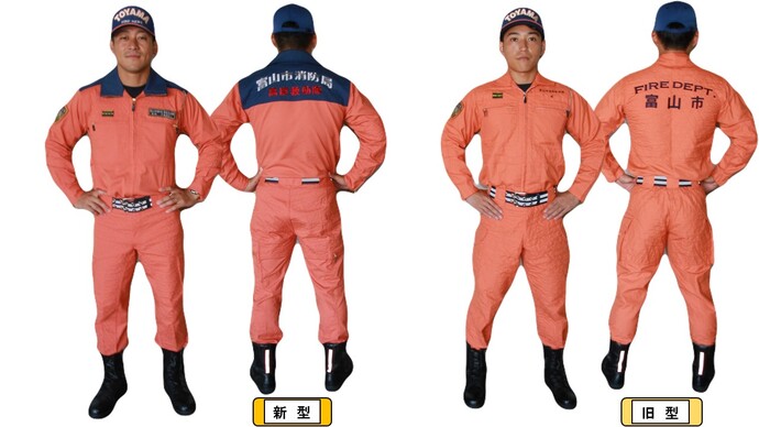 新型、旧型比較画像