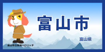 ポータルサイト（外部リンク・新しいウィンドウで開きます）