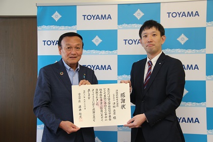 富山市福祉奨学基金への寄附を受け感謝状を贈呈する藤井市長