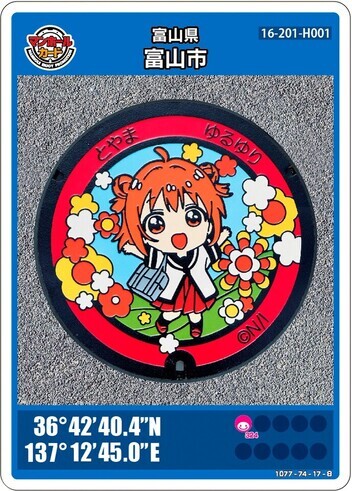 あかざあかり