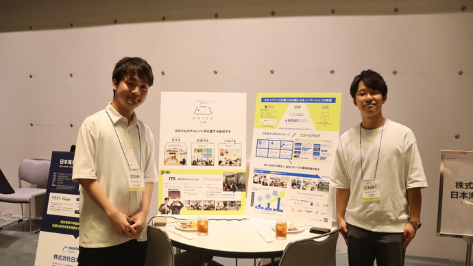 共創会員1_株式会社日本海ラボ