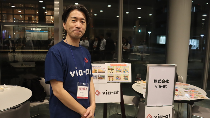 株式会社via-at