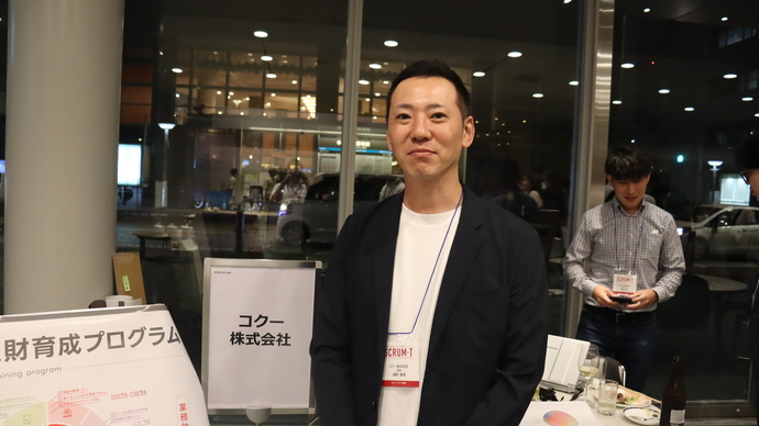 コクー株式会社