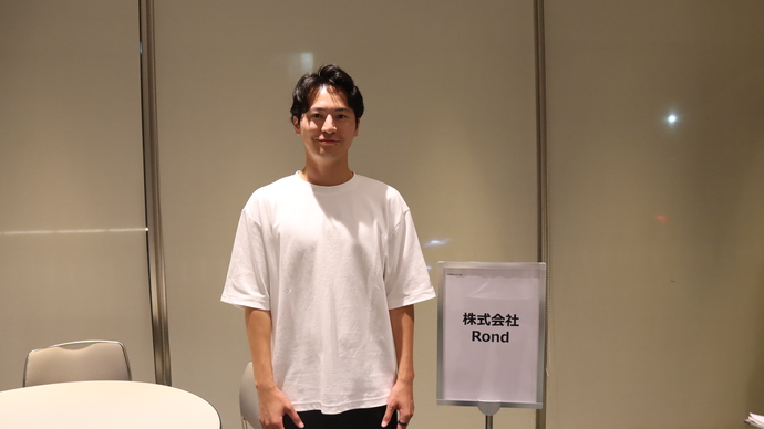 株式会社Rond