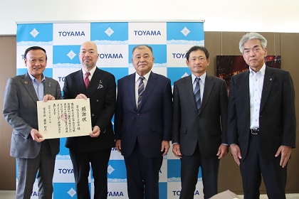 富山プラスチック協会と藤井市長