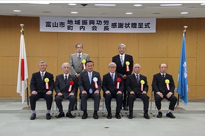 写真：富山市地域振興功労・町内会長感謝状贈呈式に出席する藤井市長