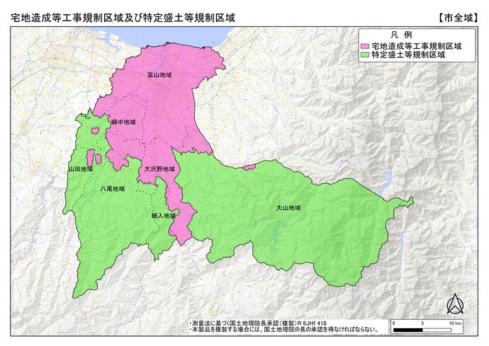 市全域規制区域図