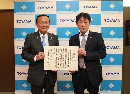 株式会社富山村田製作所から寄附を受け感謝状を贈呈する藤井市長
