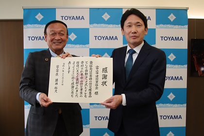 富山市建設業協会から防災事業推進のための寄附を受け感謝状を贈呈する藤井市長