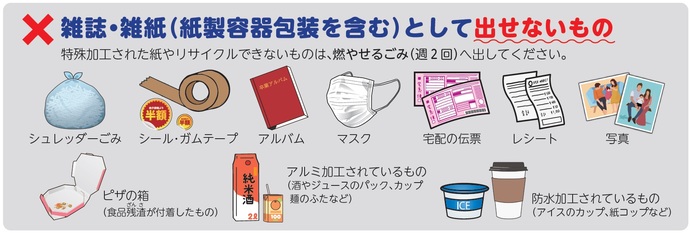 出せないもの