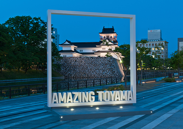 写真：AMAZING TOYAMA夜景