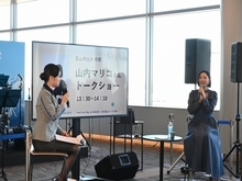山内マリコさんのトークショーの様子