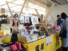 名産品販売の様子