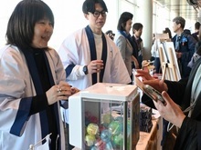 すしのまちとやまブースの様子