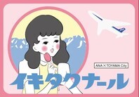 カード
