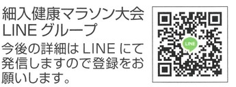2次元コード