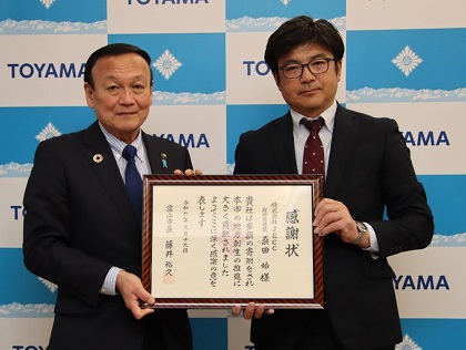 株式会社JECCからの寄附を受け感謝状を贈呈する藤井市長