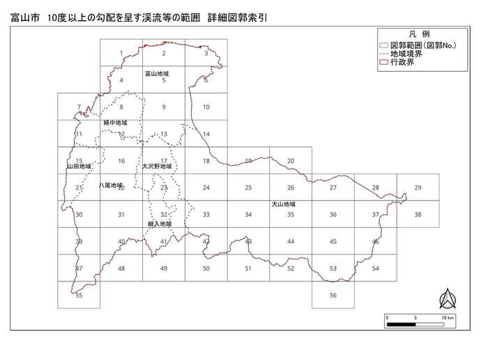 渓流等の範囲の索引図