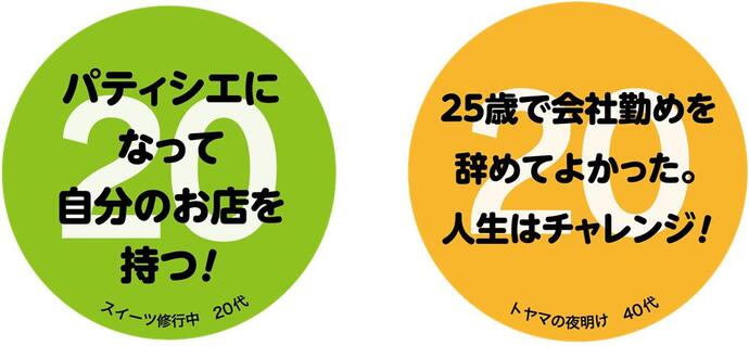 メッセージイメージ
