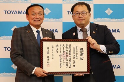 株式会社中西製作所からの寄附を受け感謝状を贈呈する藤井市長