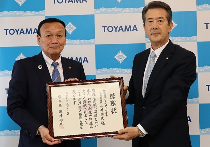 株式会社ジェスクホリウチからの寄附を受け感謝状を贈呈する藤井市長