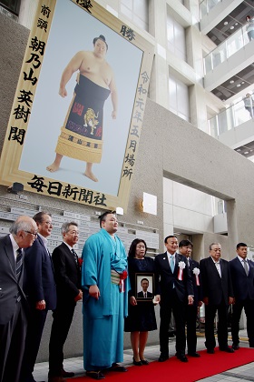 朝乃山優勝額除幕式での藤井市長【2025年5月29日】