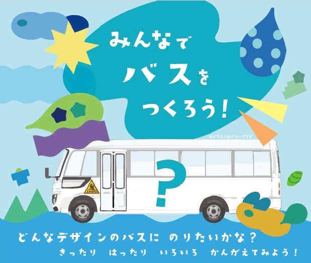 チラシ表（カット）