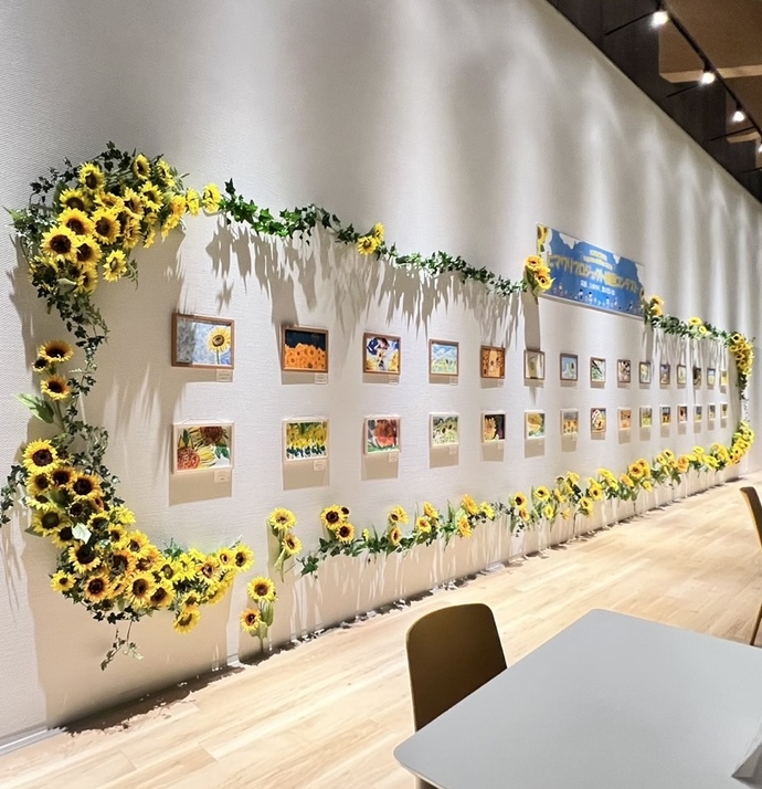 展示会場