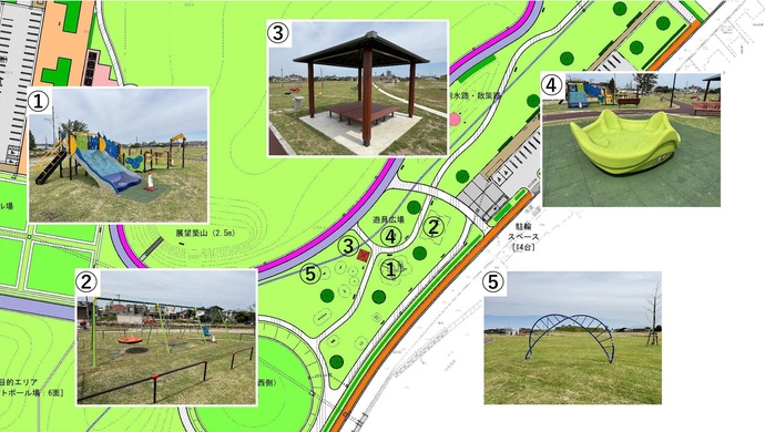 山室二区公園　遊具紹介