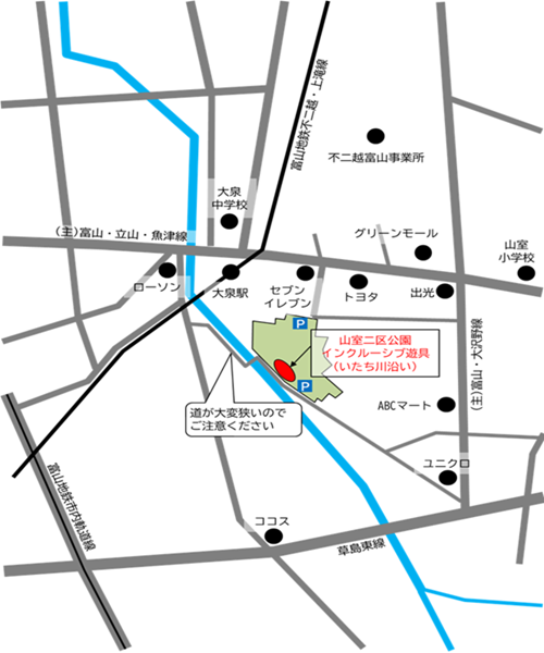 山室二区公園　地図
