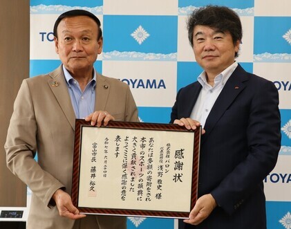 株式会社バロンからの寄附を受け感謝状を贈呈する藤井市長