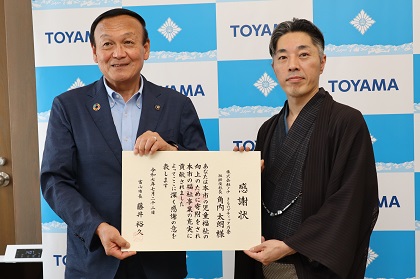 株式会社ノナ きものブティック乃奈からの寄附を受け感謝状を贈呈する藤井市長