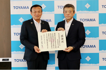 第54回全国みなと同名ライオンズ年次大会参加クラブからの寄附を受け感謝状を贈呈する藤井市長【2025年7月23日】