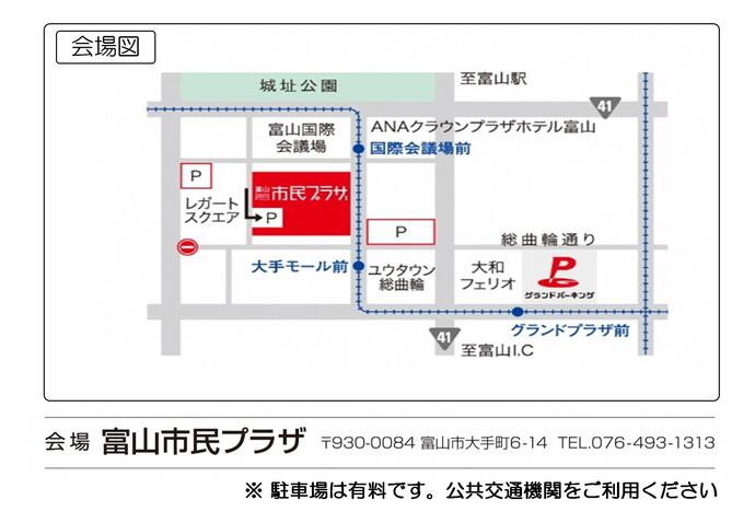 裏面
