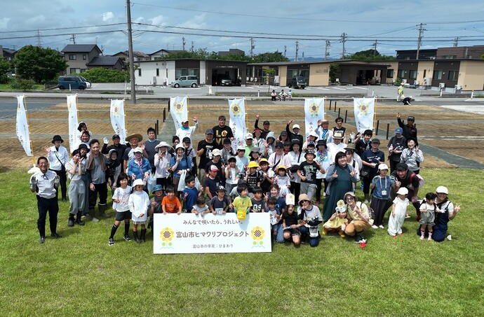 集合写真