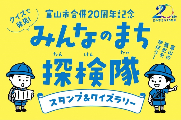 キービジュアル画像