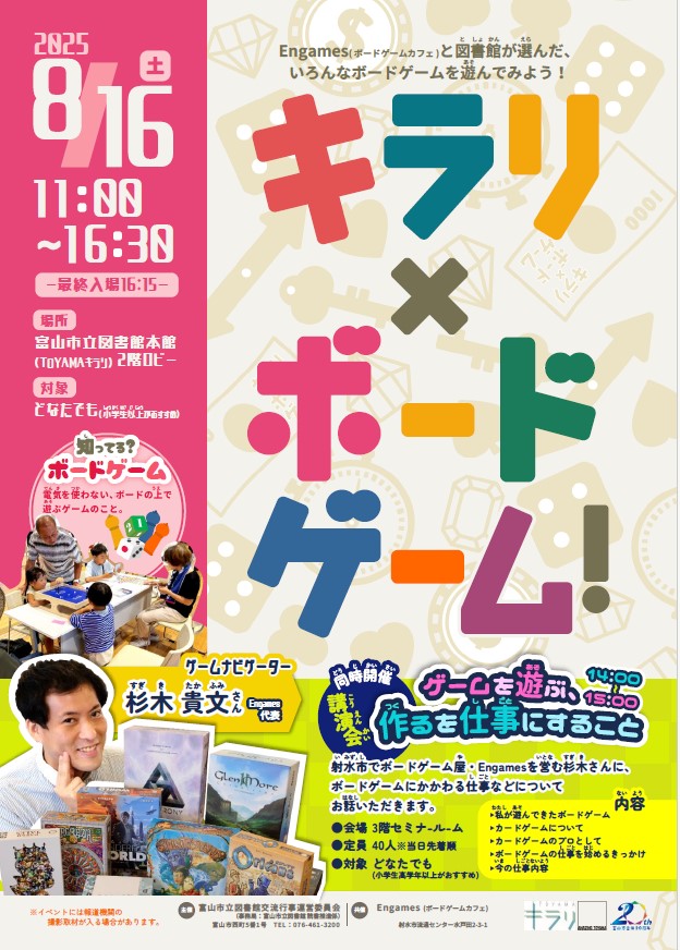 チラシ