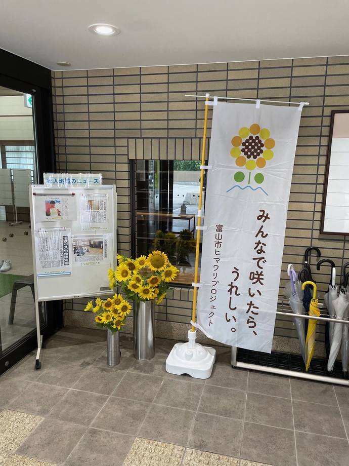 細入