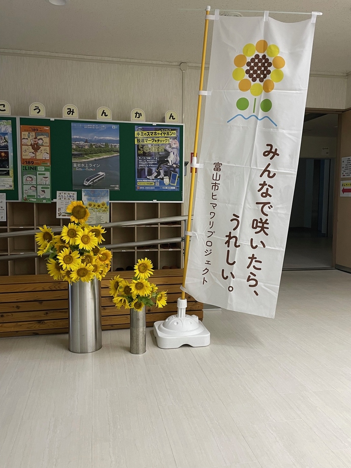 山田