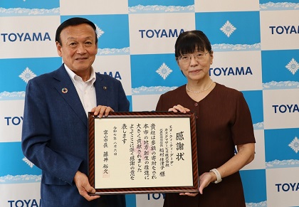 エヌ・ティ・ティ・データ・カスタマサービス株式会社からの寄附を受け感謝状を贈呈する藤井市長