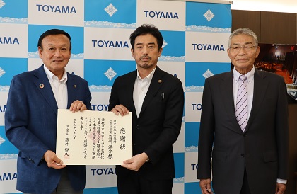 株式会社富士技研からの寄附を受け感謝状を贈呈する藤井市長