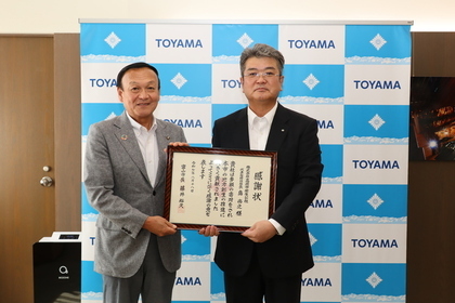 株式会社高岡市衛生公社からの寄附を受け感謝状を贈呈する藤井市長