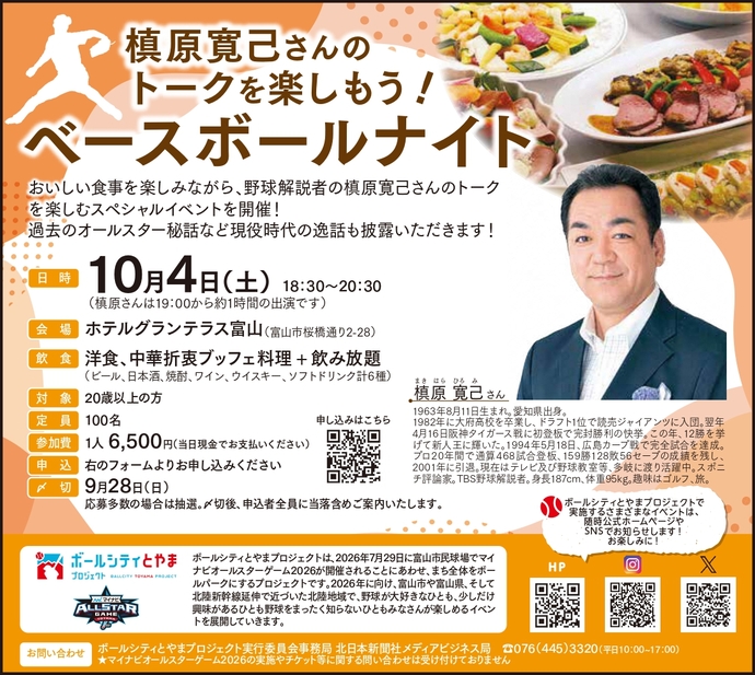 チラシ