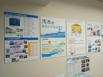 （写真）汚水がきれいになるまで